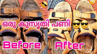 ഏത് പഴയ ചെരുപ്പും ഇത് പോലെ ആക്കാം നിസ്സാര സമയം മാത്രം 😎😎/chappel cleaning/tips\u0026tricks/vpm family 🥰😍