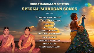 Soolamangalam Sisters Special 2 | Murugan Songs Tamil | முருகன் பாடல்கள் | Saregama South Devotional