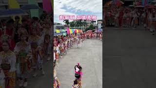 正装 苦练几个月就为了今天正式表演  令旗手彭丽丽！#仙彭女子英歌 #女子英歌舞 #贵屿仙彭女子英歌队