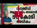 പാമ്പ് കടിയേറ്റുള്ള മരണം 5 വർഷം കൊണ്ട് ഇല്ലാതാക്കാൻ പദ്ധതി കെ എൻ ബാലഗോപാൽ