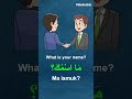 ALL the Arabic Basics You Need - Improve your Arabic language - Learn Arabic (English - Arabic)