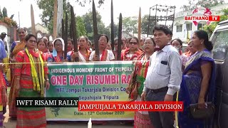 JAMPUIJALA TAKARJALA DIVISIONAL COMMITTEE IWFT BAI LUWAJIJAK II SALSA NI RISAMI RALLY KHLAIJAKHA II