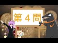 統合失調症（介護福祉士試験に合格する動画）コミュニケーション技術＆障害の理解