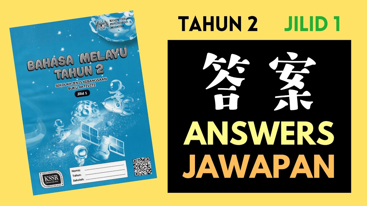 Jawapan Buku Aktiviti Bm Tahun 2 Jilid 1 Sjkc