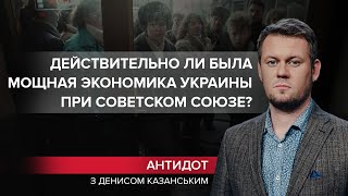 Реальность СССР: что скрывает \