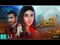 Iqtidar  Episode 11 - Anmol Baloch - Ali Raza Green TV drama - 21st Oct 2024