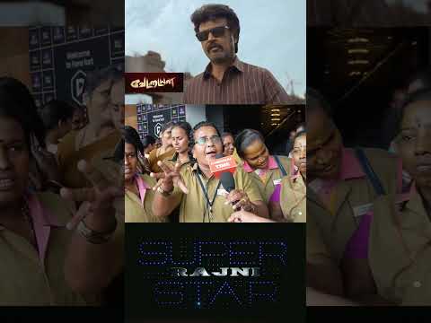 Vettaiyan Title Teaser Public Review | Vettaiyan Title Review | Rajini ...