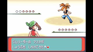 #7「アスナ」part7/?【ポケットモンスターエメラルド】