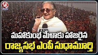 Rajya Sabha MP Sudhamurthy Attends Mahakumbh Mela | UP | V6 News