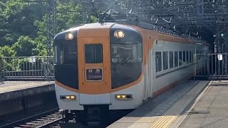 【3編成のみのNN+AL】12400系NN02編成+22000系AL10編成　大阪上本町行き特急