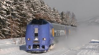 【比布駅】「スーパー宗谷」爆走