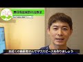 睡眠時無呼吸症候群ってどんな病気？診断や治療法を内科専門医が解説！