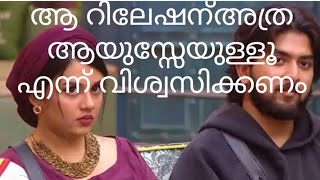 സിംഗിൾ ആയി ജീവിക്കാൻ എനിക്ക് പറ്റില്ല/ബ്രേക്ക്അപ്പ് നെ പറ്റി ജാസ്മിൻ പറഞ്ഞ വാക്കുകൾ