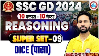 SSC GD 2024, SSC GD Dice Reasoning PYQs Class, SSC GD Reasoning Class by Rahul Sir