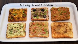 ६ आसान और झटपट टोस्ट सैंडविच रेसिपी | Quick \u0026 Easy Toast Sandwich for Lunch Box \u0026 Tea Time | Food