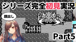 【聖剣伝説-FF外伝-】Part5聖剣伝説COLLECTIONファイナルファンタジー外伝をシリーズ完全初見で遊ぶ！【顔出し】【レトロゲーム】#聖剣伝説