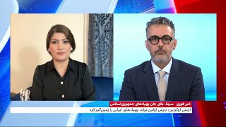 سرما، بلای جان پهپادهای جمهوری اسلامی