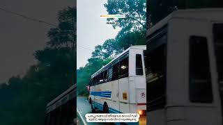 പരപ്പങ്ങാടി to പൊന്നാനി തീരദേശ ksrtc സർവീസ് ആരംഭിച്ചു 👍