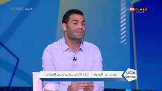 ملعب ONTime - عبد المنصف يكشف كواليس تعيينه مديرا للكرة بنادي وادي دجلة