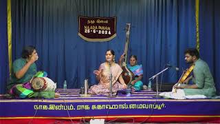 Athreyi Krishna - Vocal Concert -  Naada Inbam