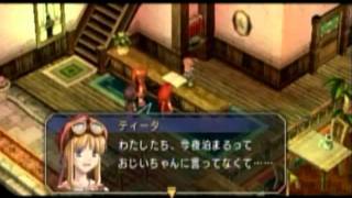 空の軌跡FC part69