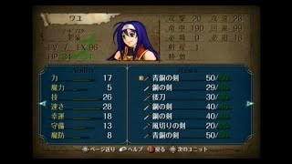 ファイアーエムブレム暁の女神実況プレイpart11マニアック(第3部2章~)