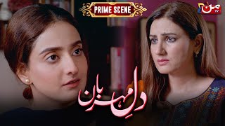 Voh Apke Jazbat Se Khel Ra Hai!! | Dil E Meharban Episode 04 | Prime Scene | MUNTV