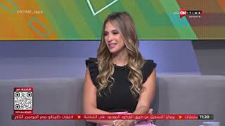 صباح ONTime -اللثاء الخاص مع "أحمد فوزي العريان" بضيافة (ميرهان عمرو) بتاريح 12/07/2023