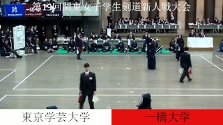 第19回関東女子学生剣道新人戦大会第４試合場　1回戦