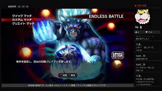 (ウル4)絶対にPP4000まで上げるんだ！と言わんばかりの表情でやる配信#18(USF4)