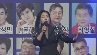 오이예  가수  자갈치 가요마당 방송국 유튜브 개국4주년 기념[제10회 힛트예감가요쇼]