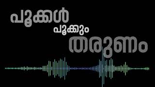 pookal pookkum tharunam tamil cover song malayalam lyrical