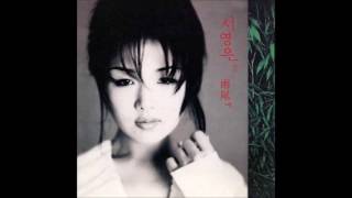 서영은 2집 우미에 (1999) 06. 마지막 부탁