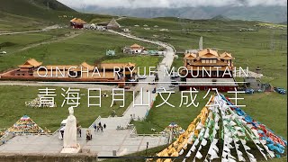 Tibet 西藏 08-2018:Qinghai/Xining/Riyue Mountain/Princess Wencheng /青海/西寧/日月山/文成公主