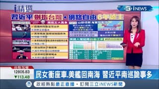 UN教科文和平主席:印度的\