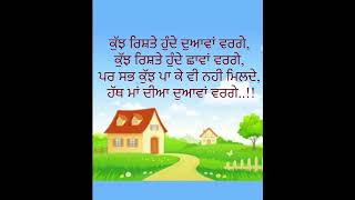 @Pk soul#punjabi status#viral Video #shorts#short# YouTube shorts