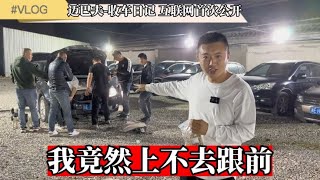 二手车最真实收车视频，一帮人抢一个车，卖照片。