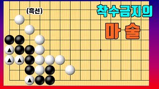 1분안에 풀면 아마 5단! [딱한수 #186]