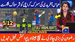 Karachi kings vs multan sultans full highlights | muhammad rizwan shoaib malik batting | psl news
