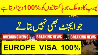 Estonia Visa For Pakistani | Estonia Work Permit Visa For Pakistani | Estonia Visa Update