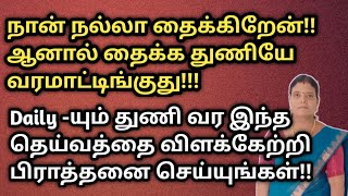 அதிக துணி தைக்க வரனுமா? இந்த பதிவு உங்களுக்காக @deepafashiondesigningtailo8736