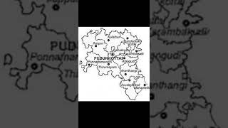 Pudukkottai History/#shorts