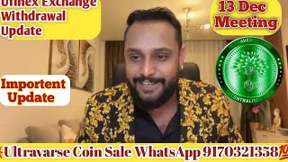 Ultravarse Coin $3 \u0026 Ubit Coin Price $1 || Mega Webinar By Creator Brijmohan Kumar Singh #ubitcoin