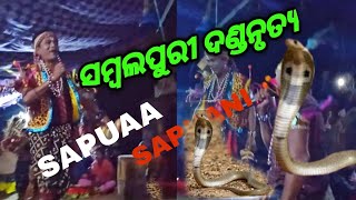 NEW SAMBALPURI DANDA SAPUAA SAPUANI