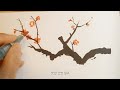 어반스케치 매화나무 한국화 수채화 urban sketch plum tree