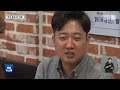 풀영상 뉴스9 ‘경찰국 신설’ 의결…‘14만 전체 경찰회의’ 추진 2022년 7월 26일 화 kbs