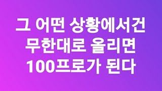 최고의 방법 💖 37년 아픔의 노하우 💯 허리디스크 목디스크 골반교정. 최상신 010 5247 7587