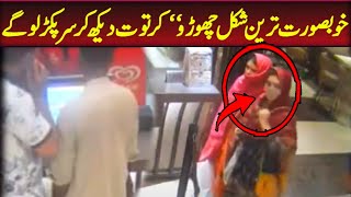 News based video coming from Lahore market where ladies did unbelievable things ! Viral Pak Tv