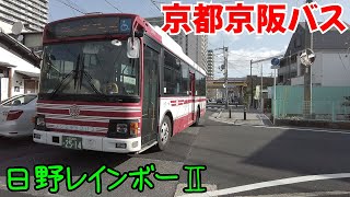 京都京阪バス 日野レインボー2 京阪六地蔵行 JR六地蔵付近 通過 2024.03.07【路線バス 京都】