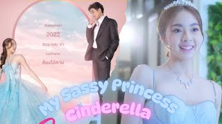 Part-1 | My Sassy Princess: Cinderella